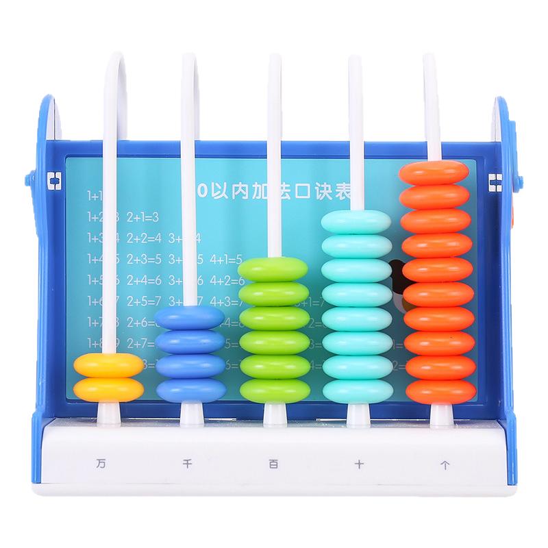 得力74314_5行计数器儿童算盘教具幼儿园心算珠算数学算数加法
