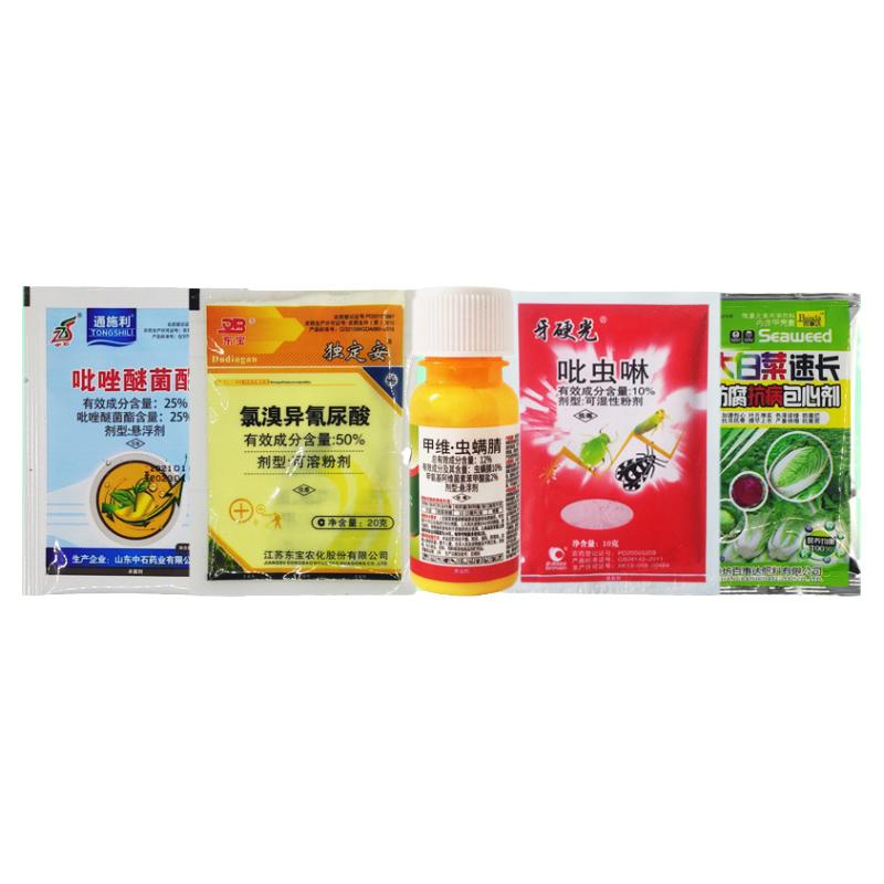 大白菜甘蓝专用农药套餐