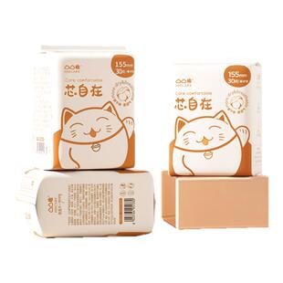 凸凸棉护垫女棉柔薄亲肤透气无护翼卫生巾量少日用迷你巾180正品