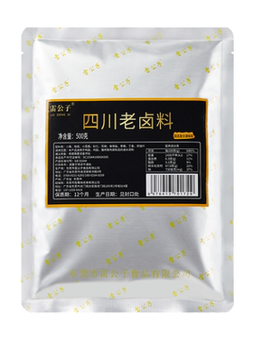 雷公子四川老卤料卤味调料
