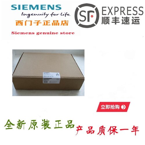 议价6ES5318-8MB13西门子S5从站接口模块IM318-B原装正品