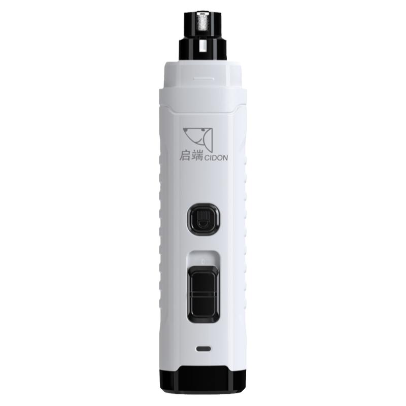 启端宠物狗电动磨甲器指甲锉
