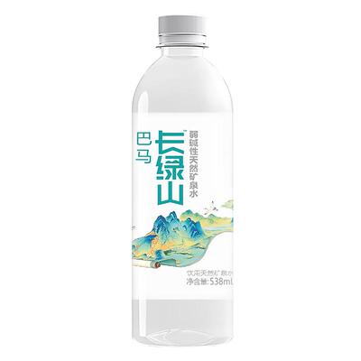 长绿山天然矿泉水巴马长绿山