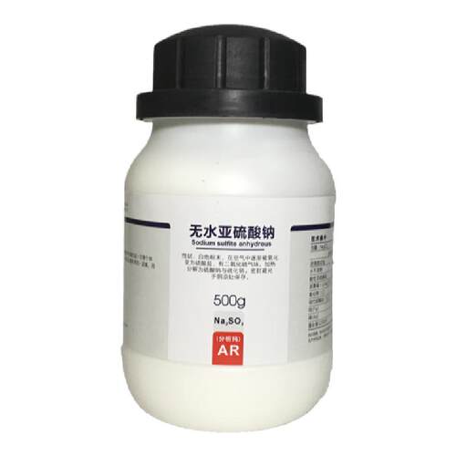无水亚硫酸钠分析纯AR500g西陇科学化工D-76胶片显影剂实验耗材