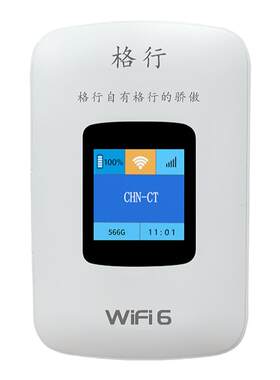 全国随身wifi-全国可用
