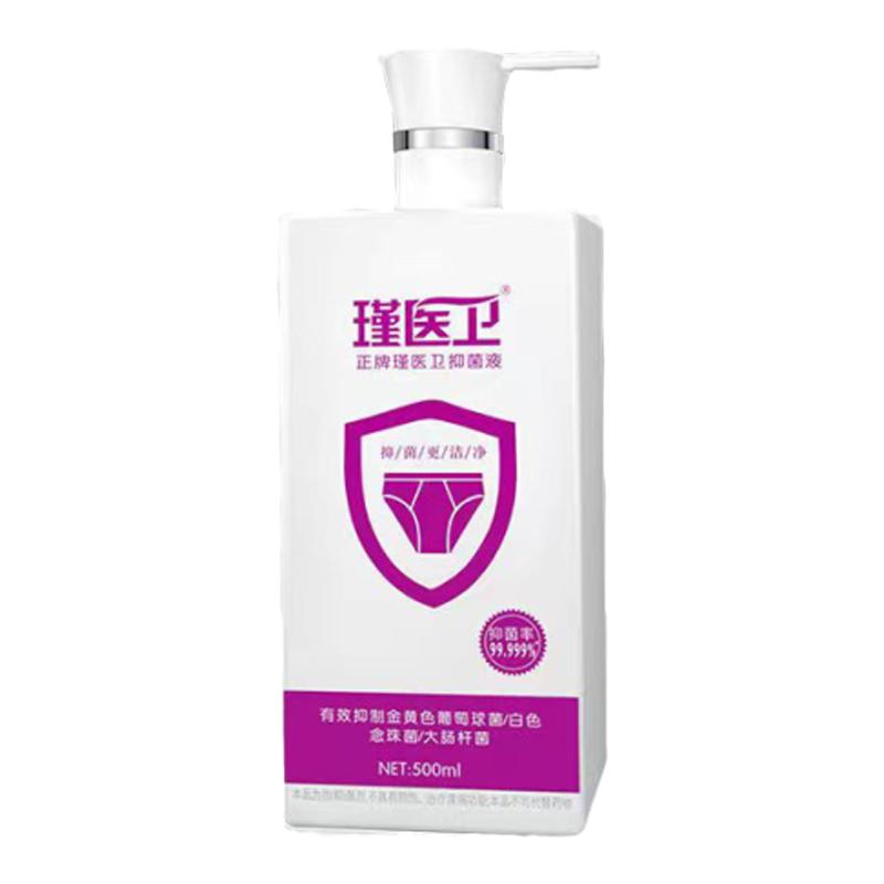 瑾医卫天然成分女士专用内裤杀菌洗衣液不含荧光增白剂除菌率99%