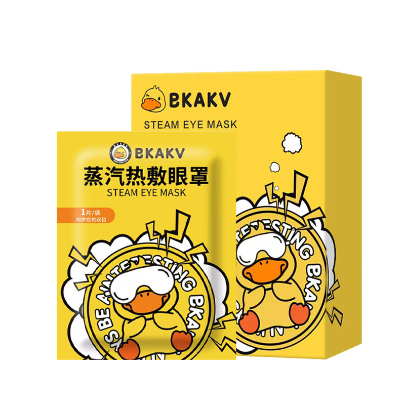 BKAKV小黄鸭蒸汽热敷眼罩护眼