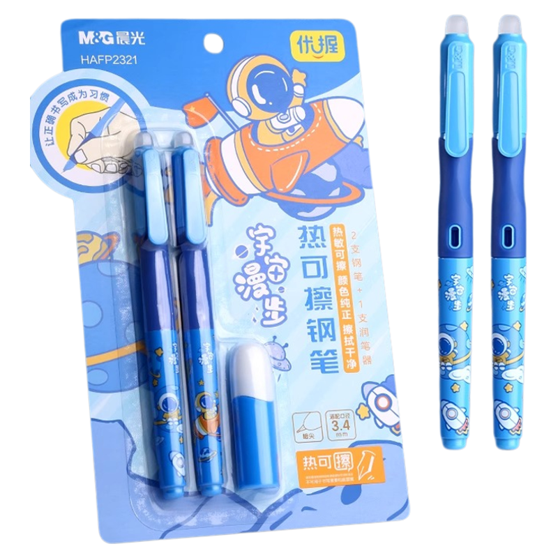 晨光热可擦钢笔三年级小学生用0.5mm热敏可擦矫姿钢笔晶蓝儿童初学者练字写错即擦可替换墨囊四年级正姿蓝色