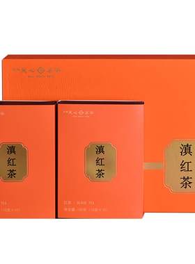 天福天心茗茶滇红伴手礼