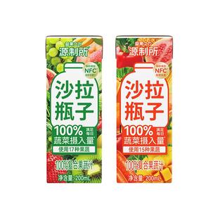 源制所羽衣甘蓝果蔬汁NFC蔬菜汁液断轻断食果蔬沙拉猕猴桃胡萝卜