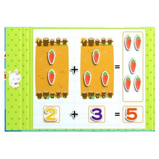 幼儿园数学启蒙加减法教具数字分解玩具儿童一年级学算数益智神器