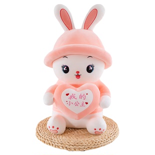 网红奶瓶兔公仔毛绒玩具小白兔抱枕生日礼物抱睡女生睡觉兔子玩偶