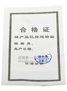 t73T73继电器继电器1开1闭10A