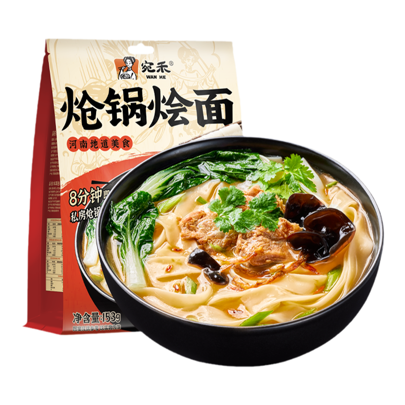 宛禾螺蛳土豆粉热辣鲜香