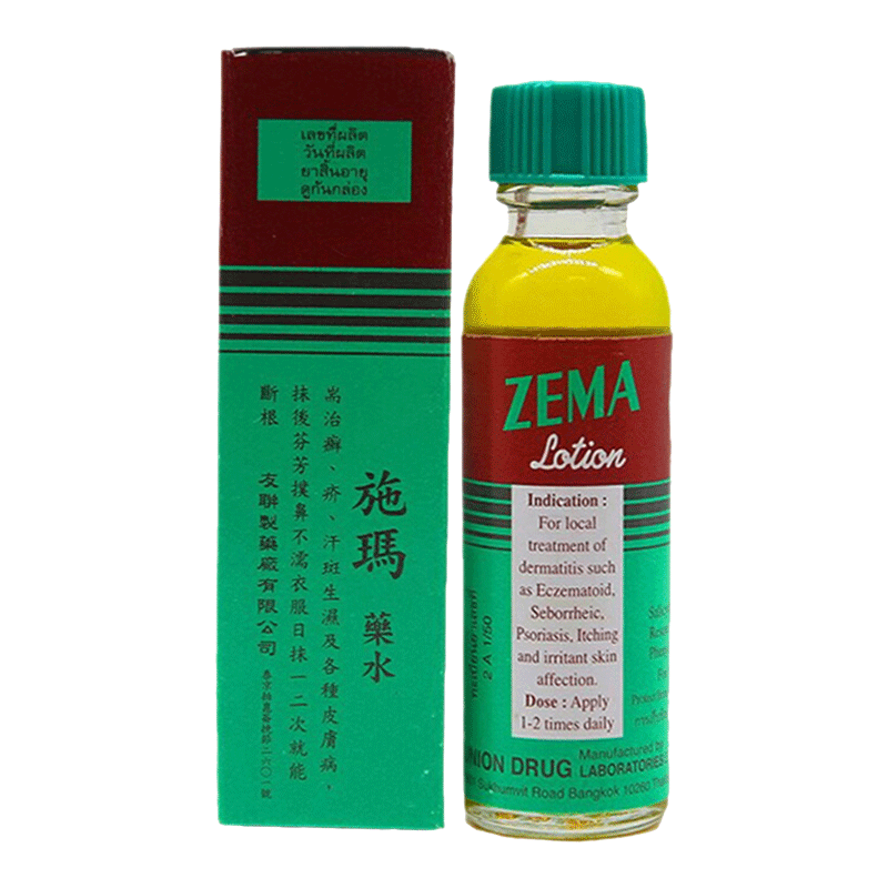 泰国施玛zema脚气药水止痒股癣汗斑湿疹脚臭汗斑灰指甲水30mlV