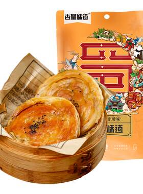 古蜀味道军屯锅盔饼四川特产锅魁