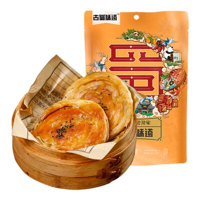 古蜀味道军屯锅盔饼四川特产锅魁