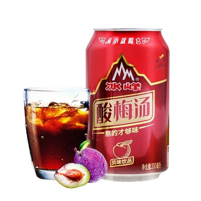 冰峰8罐陕西清凉解暑碳酸饮料