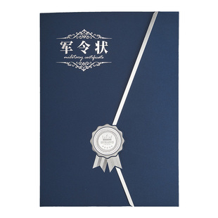 军令状责任状定制目标责任书业绩目标责任状证书外壳创意银行开门红员工军令状高档承诺书打印本子烫金A4业绩