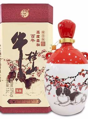 牛栏山百年浓香型二锅头白酒送礼53度255mL/1.5升1瓶陈酿狗年小酒