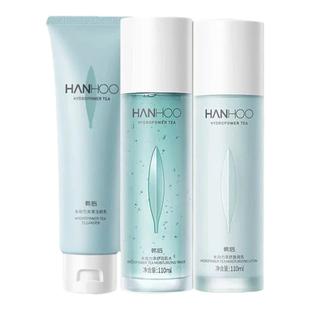 韩后水动力套装补水保湿水乳护肤品套装清爽化妆品官方旗舰店正品