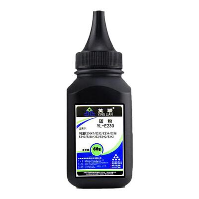英联 适用利盟E230AT碳粉E230打印机硒鼓碳粉E230D墨粉E232 E234 E238 E240加墨粉E330 332 E340 E342碳粉