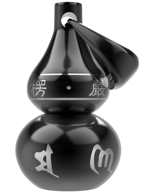 简修行钛钢葫芦楞严咒吊坠挂件