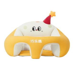 巧乐熊婴儿学坐椅宝宝坐立练习学坐神器不伤脊柱防摔训练座椅沙发