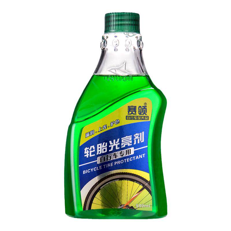 光亮剂延缓老化表面保护自行车