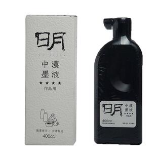安徽明星宣纸正品明墨系列中浓墨液400cc1000cc大瓶书法毛笔国画创作专用墨水台湾