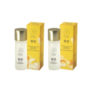 【非卖品】会员享-春娟黄芪古植水20ml乳20g【详见正装】