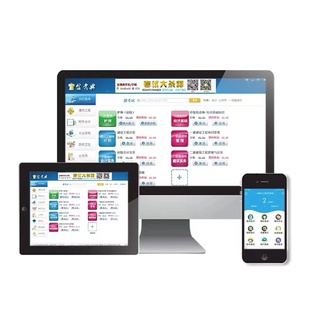 2026执业药师西药师中药师金考典考试题库软件激活码执业中药师