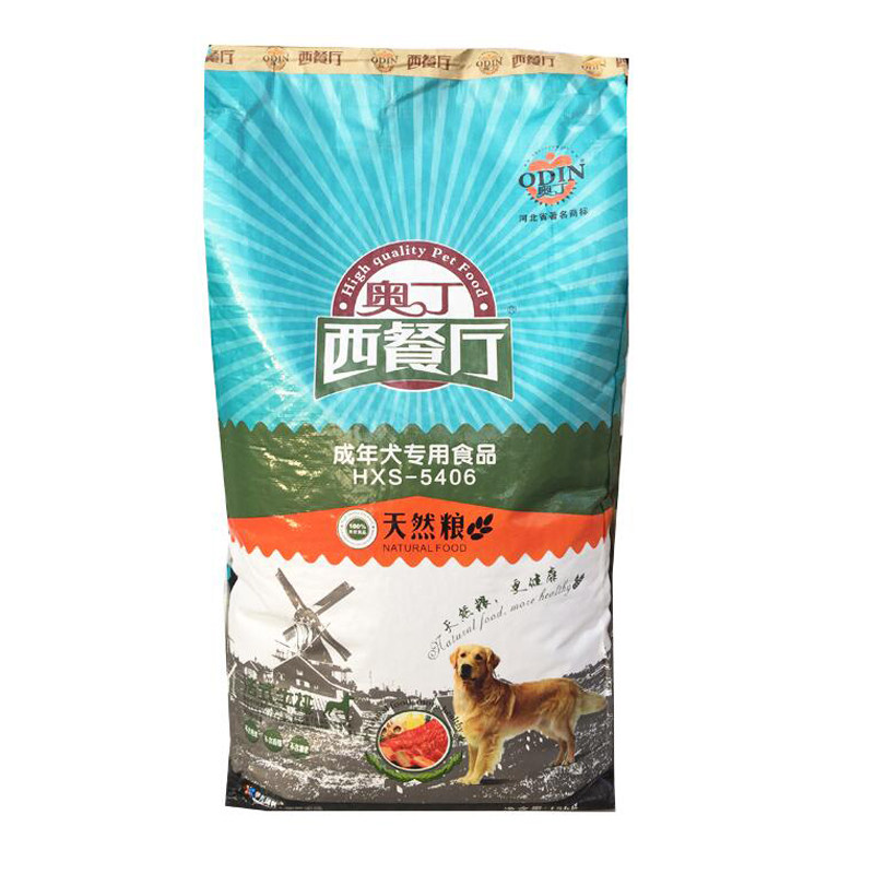 德牧狗粮金毛萨摩成犬