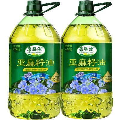 康膳源亚麻籽油2.5kgX2桶