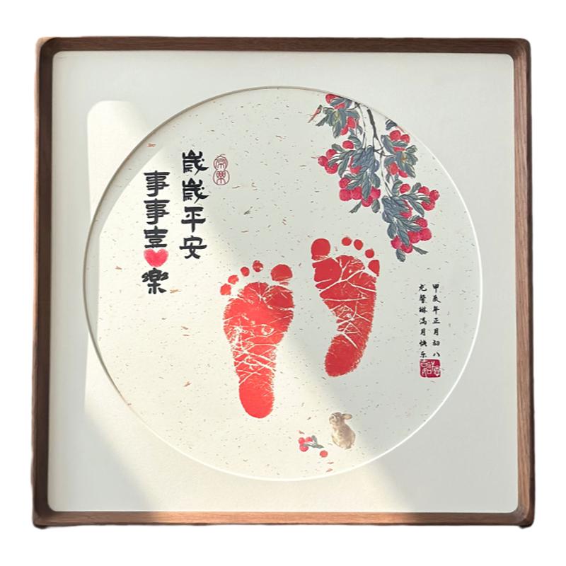 宝宝满月百日周岁手足印相框纪念