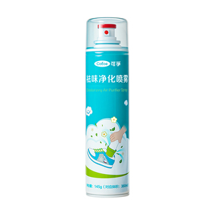 可孚鞋袜除臭剂银离子杀菌喷雾喷鞋子除脚气防鞋臭去祛袜子男女夏