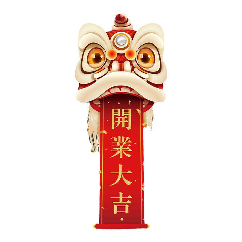 好贴好撕开业营业吉祥语静电