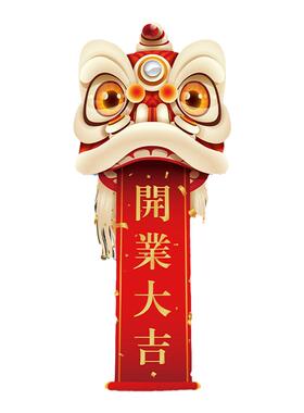 好贴好撕开业营业吉祥语静电