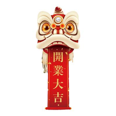 好贴好撕开业营业吉祥语静电