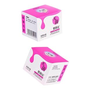 爱丽丝医用无菌避孕套孕期专用国家免费提供安全超薄灭菌试管取精