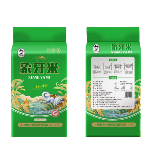 象牙香米2025年晚稻新米猫牙米丝苗长粒香米10斤大米糯米当季现磨