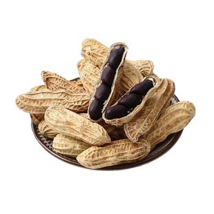 阿狸笑笑云南带壳黑花生种子老品种生黑皮花生米去壳花生1000克