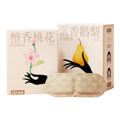 维康蒸汽眼罩芳香蒸气眼罩