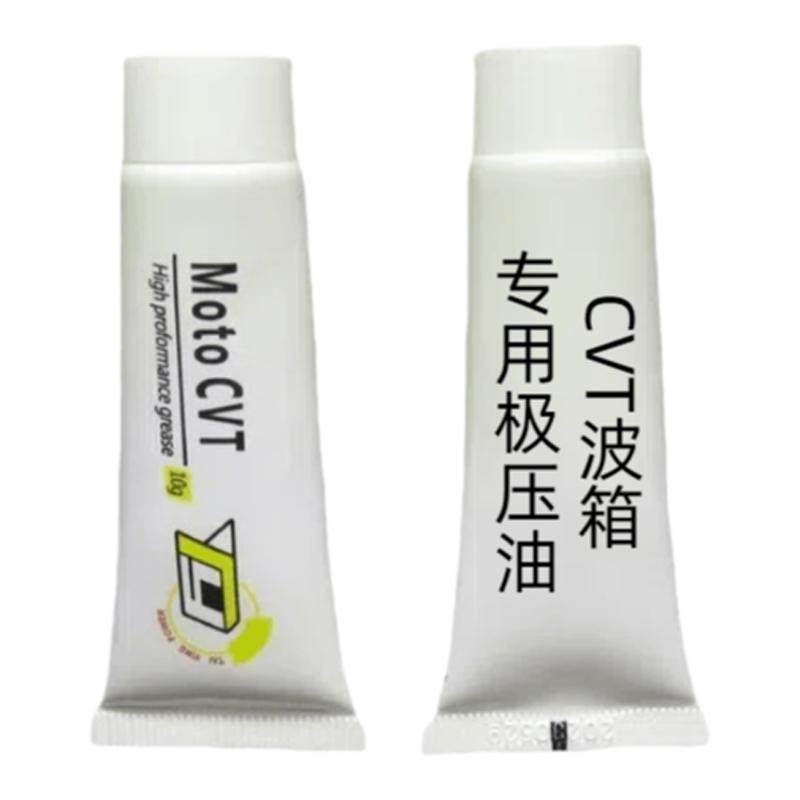 传动开闭盘保养专用开闭盘润滑脂