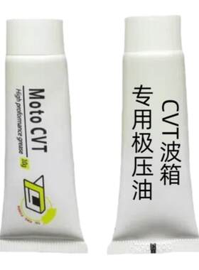 传动开闭盘保养专用开闭盘润滑脂