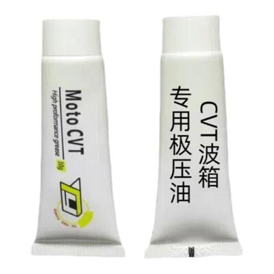 传动开闭盘保养专用开闭盘润滑脂