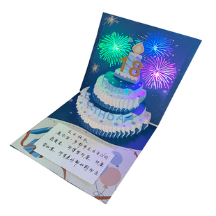 生日贺卡立体创意diy高级感手工纸雕礼物祝福定制音乐放烟花卡片
