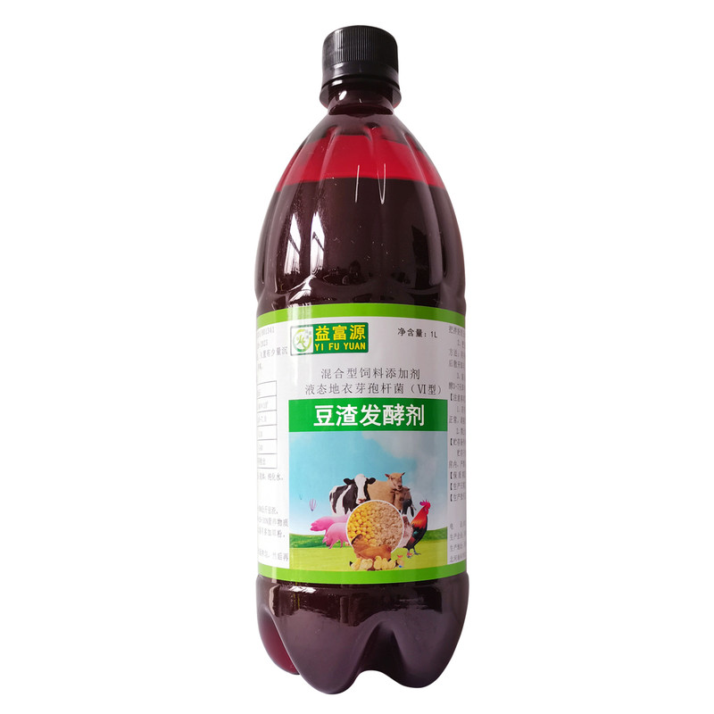 益富源豆渣发酵剂菌液养殖专用