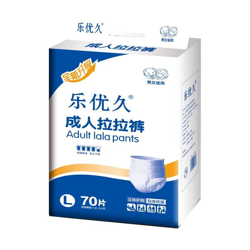 70片老人拉拉裤成人纸尿裤男女士专用尿不湿xl老年人用加大号尿布