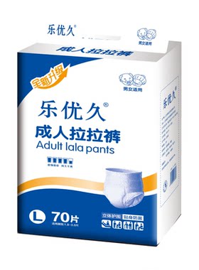 成人拉拉裤老人用纸尿裤大包装